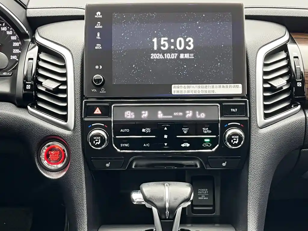 Honda Avancier — миниатюра 21