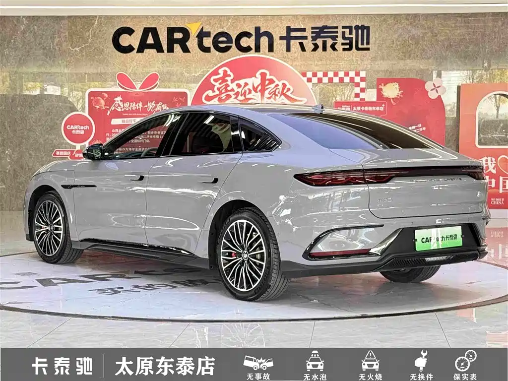 BYD Han — миниатюра 6