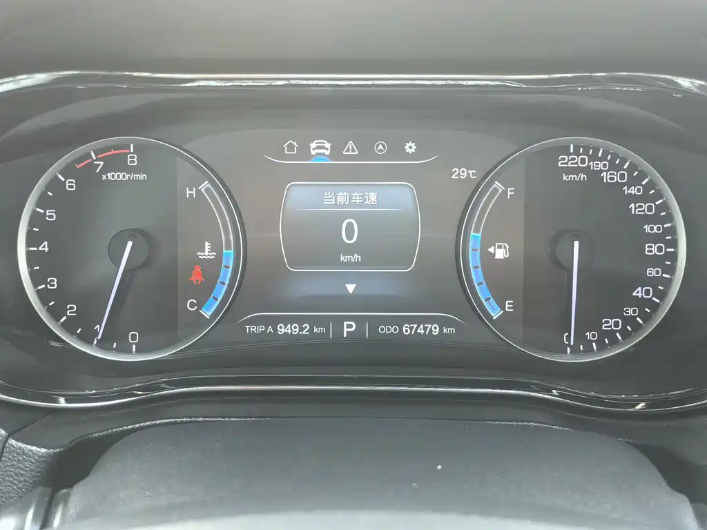 Changan CS75 — миниатюра 3