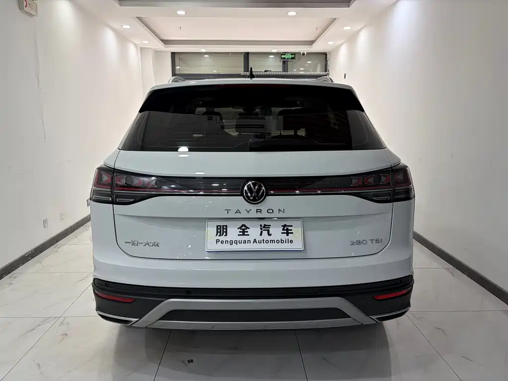 VOLKSWAGEN TANYUE