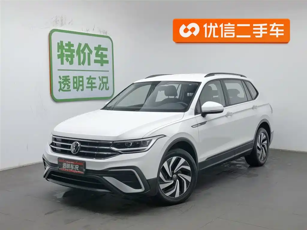 Volkswagen Tiguan L 2022
