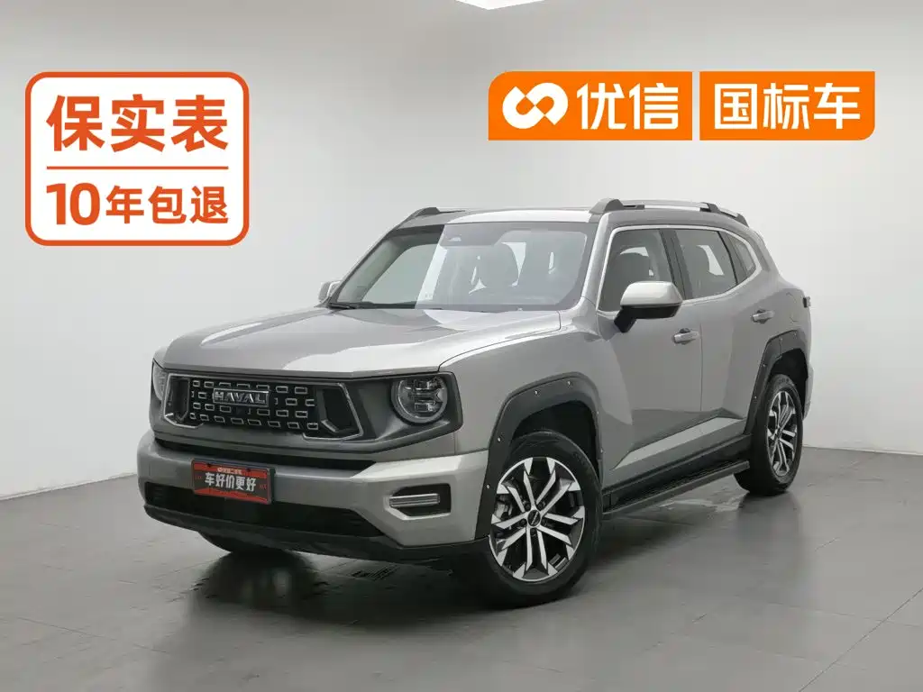 Haval Dargo PLUS