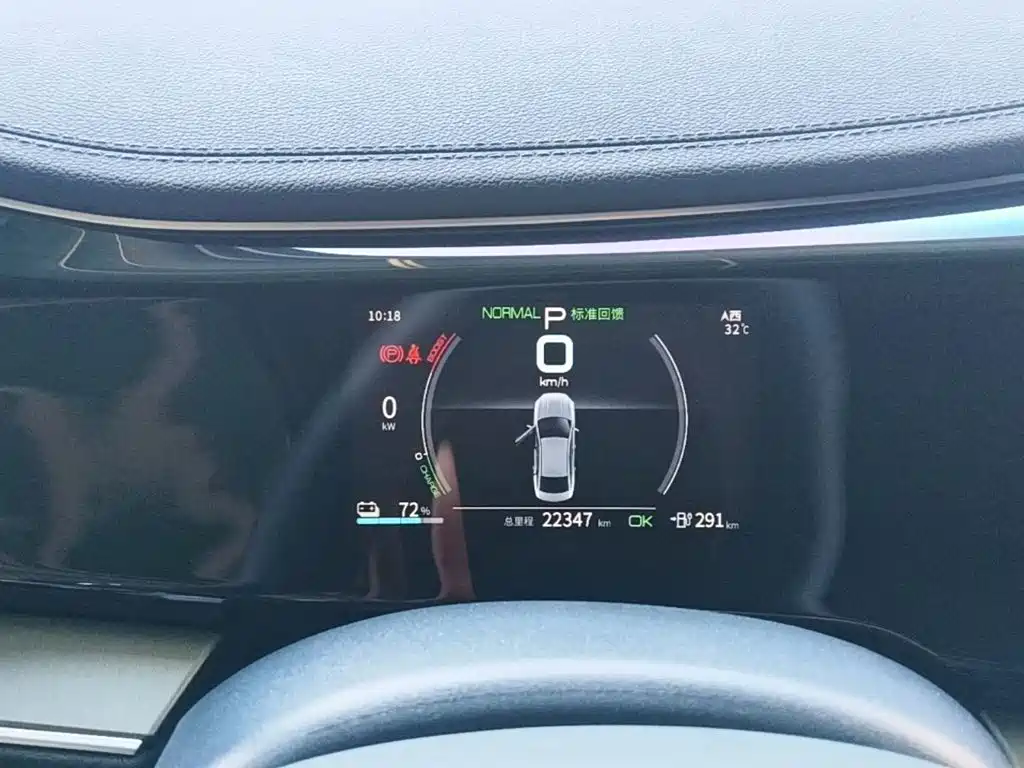 BYD Qin PLUS — миниатюра 12