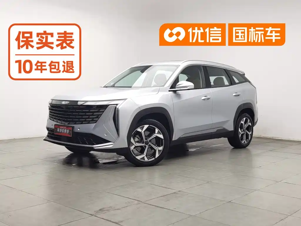 Geely Boyue L