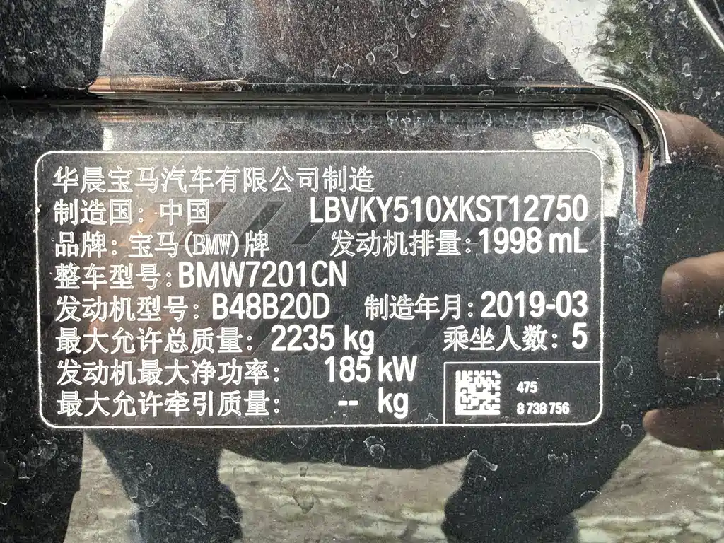 BMW 5 Series — миниатюра 4