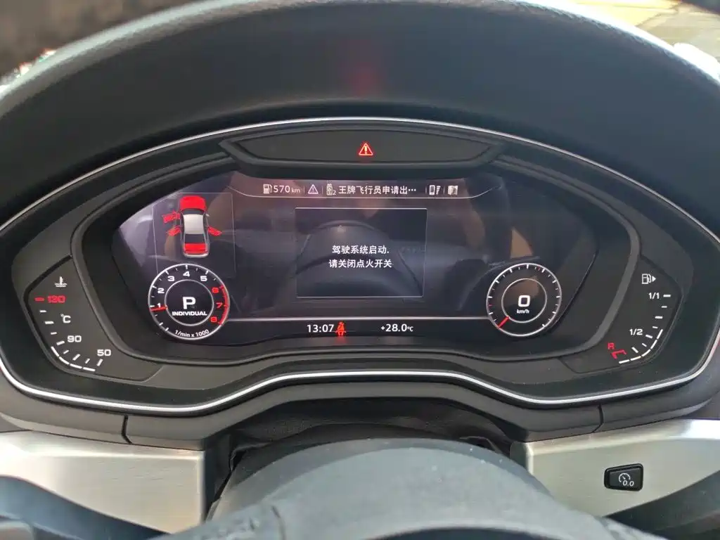 Audi A4L — миниатюра 12