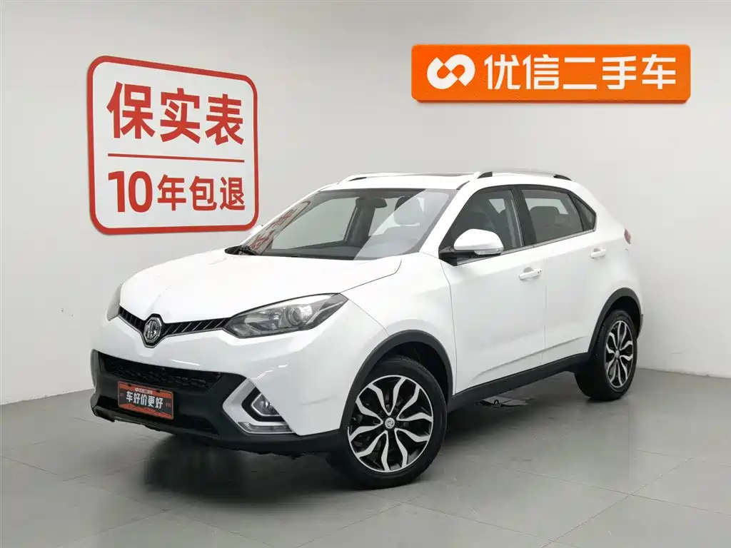Mg MG GS 2016