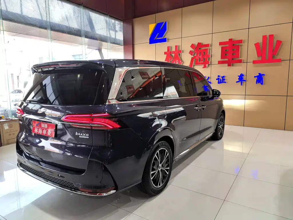 ROEWE IMAX8