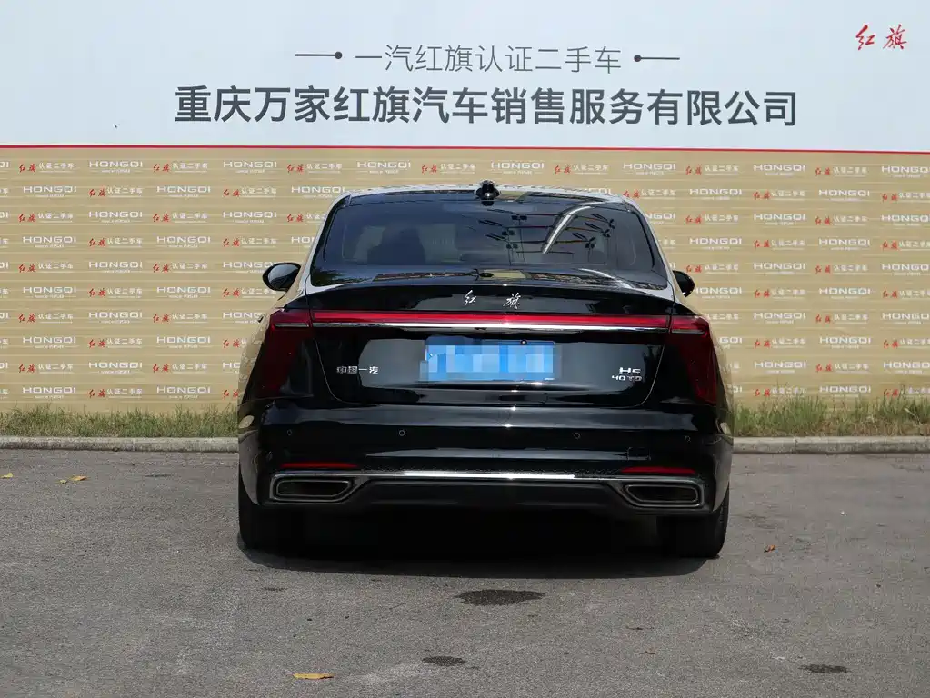Hongqi Hongqi H5 — миниатюра 5