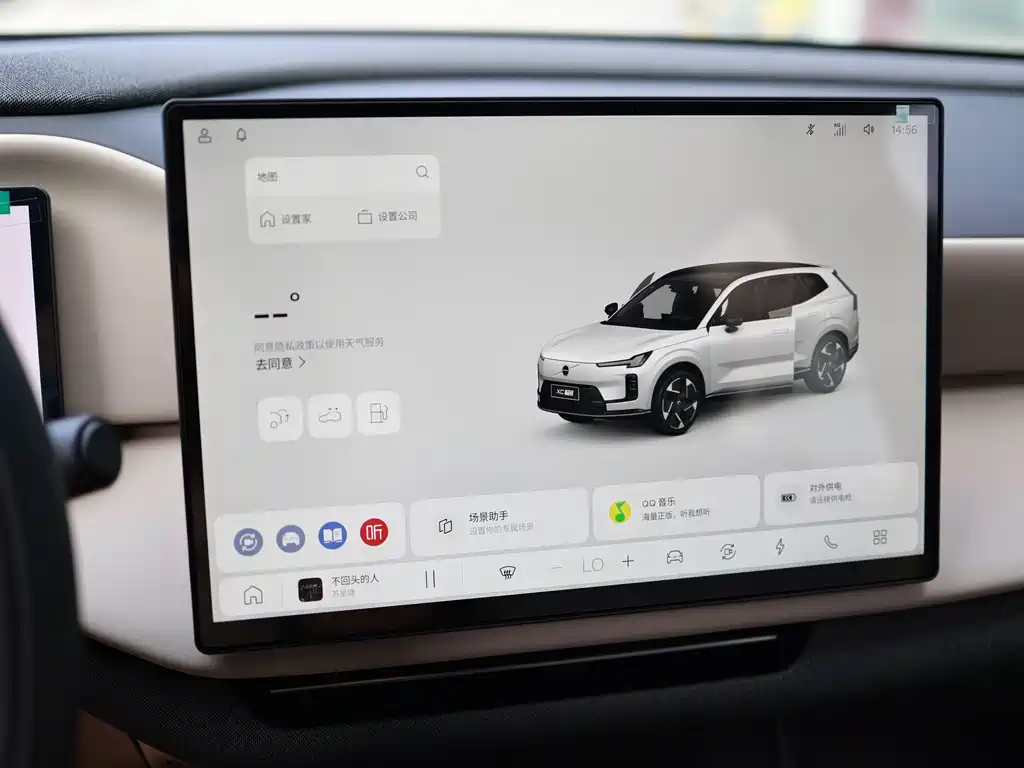 Заказать Volvo 沃尔沃XC70插电式混动 2026 года за 4 845 827 ₽  из Китая