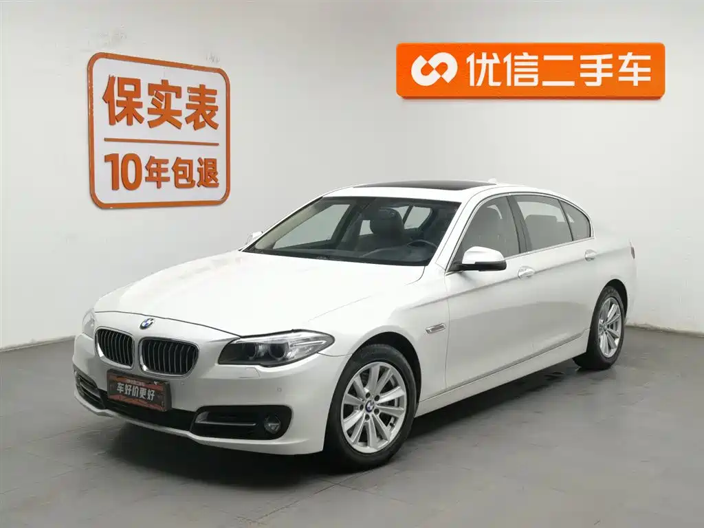 BMW 5 Series 2017
