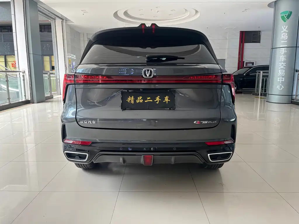 Changan Changan CS75PLUS — миниатюра 5
