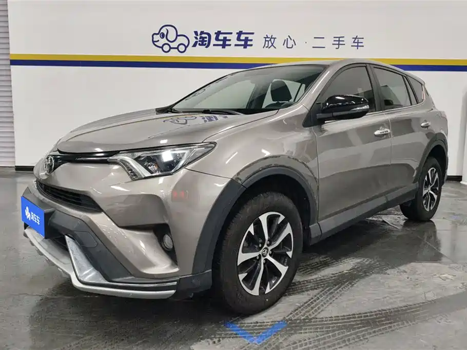 Купить Toyota RAV4