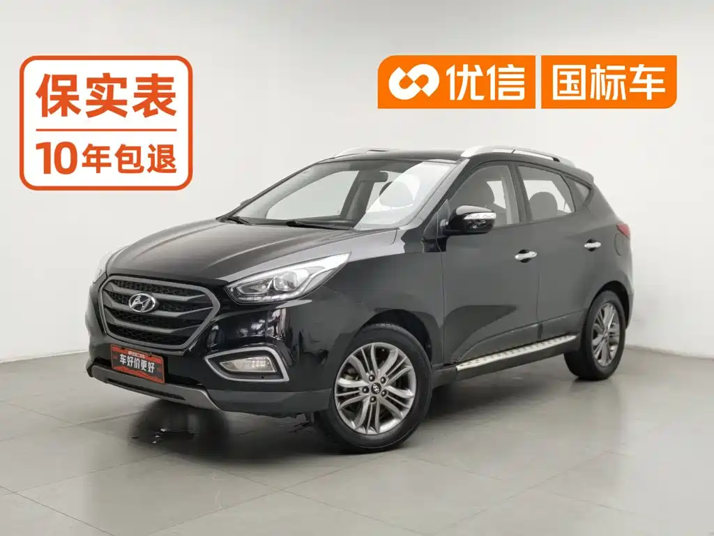 Hyundai BAIC Hyundai ix35