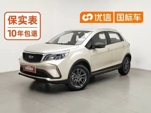 Geely Vision X3