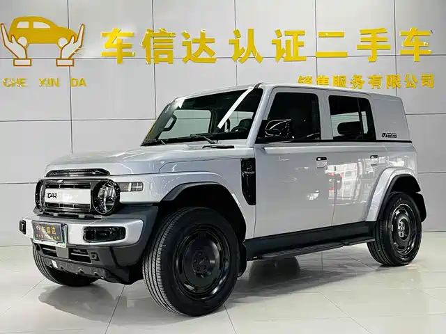 ICAR  V23 2025