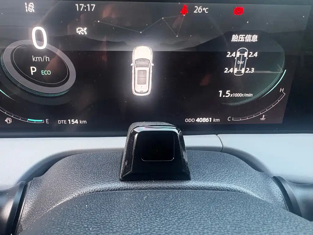 Changan CS75 PLUS — миниатюра 14