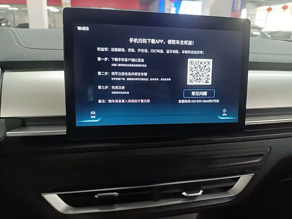 BYD Qin Pro — миниатюра 13