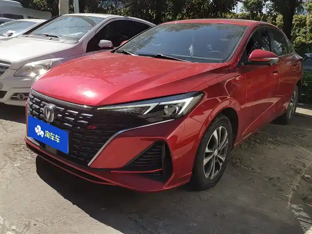 changan yidong