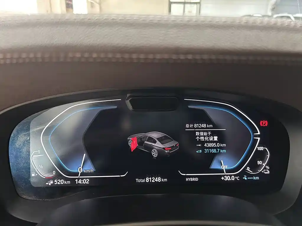 BMW 5 Series New Energy — миниатюра 10