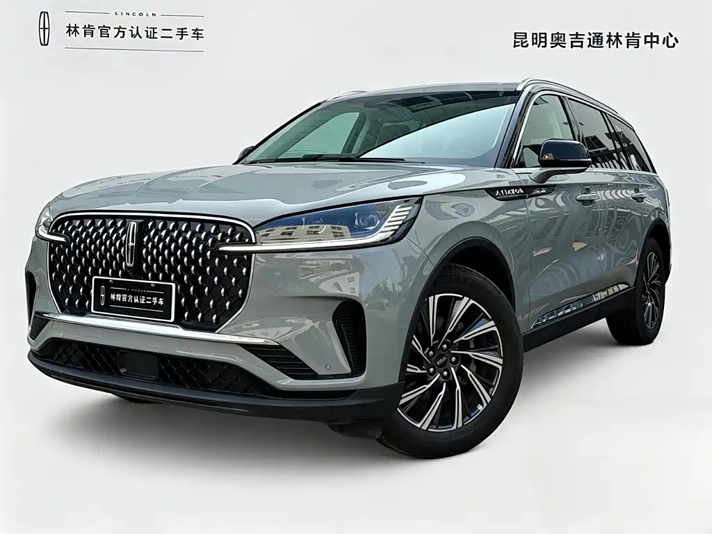 Lincoln Aviator 2026