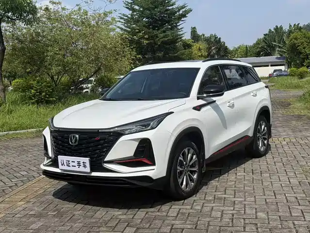 Changan CS75PLUS