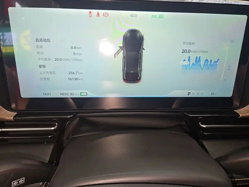 XPeng P5 — миниатюра 12