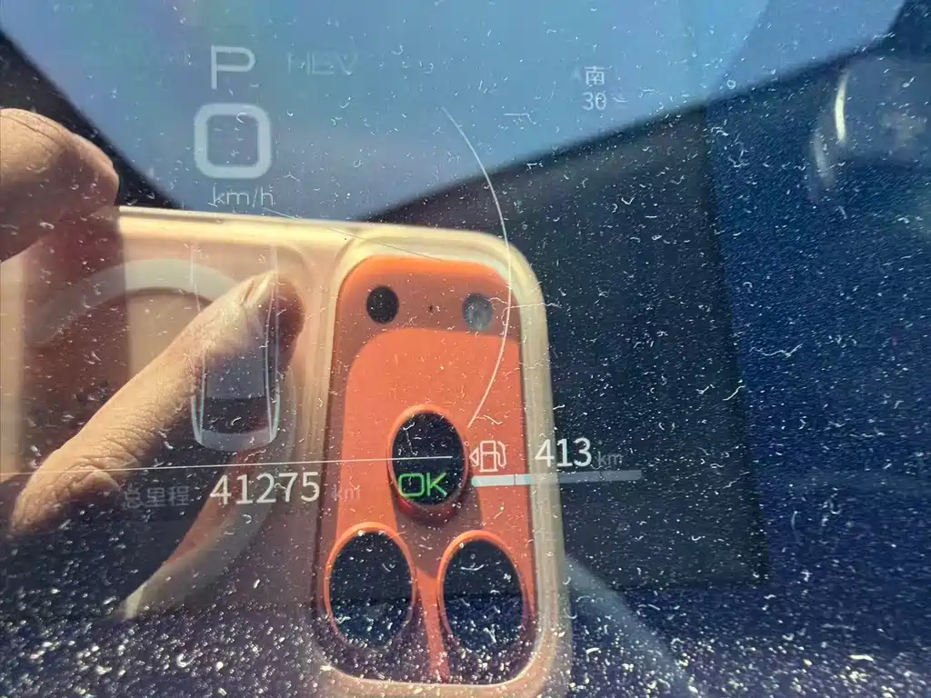 BYD Qin PLUS — миниатюра 6