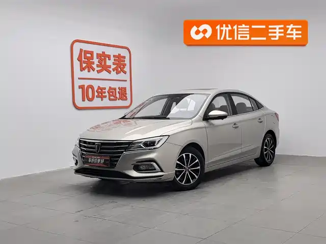ROEWE I5