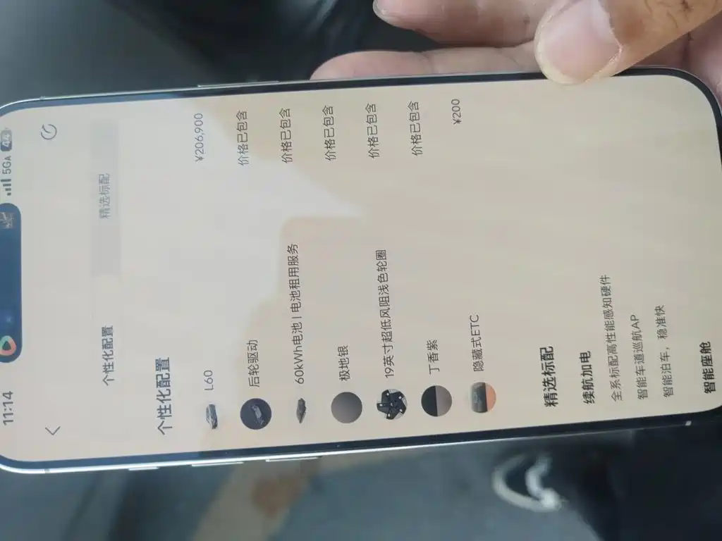 ONVO ONVO L60 — миниатюра 24
