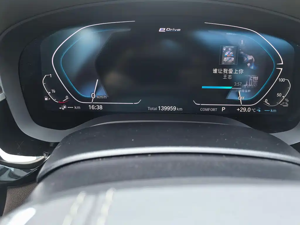BMW 5 Series New Energy — миниатюра 17