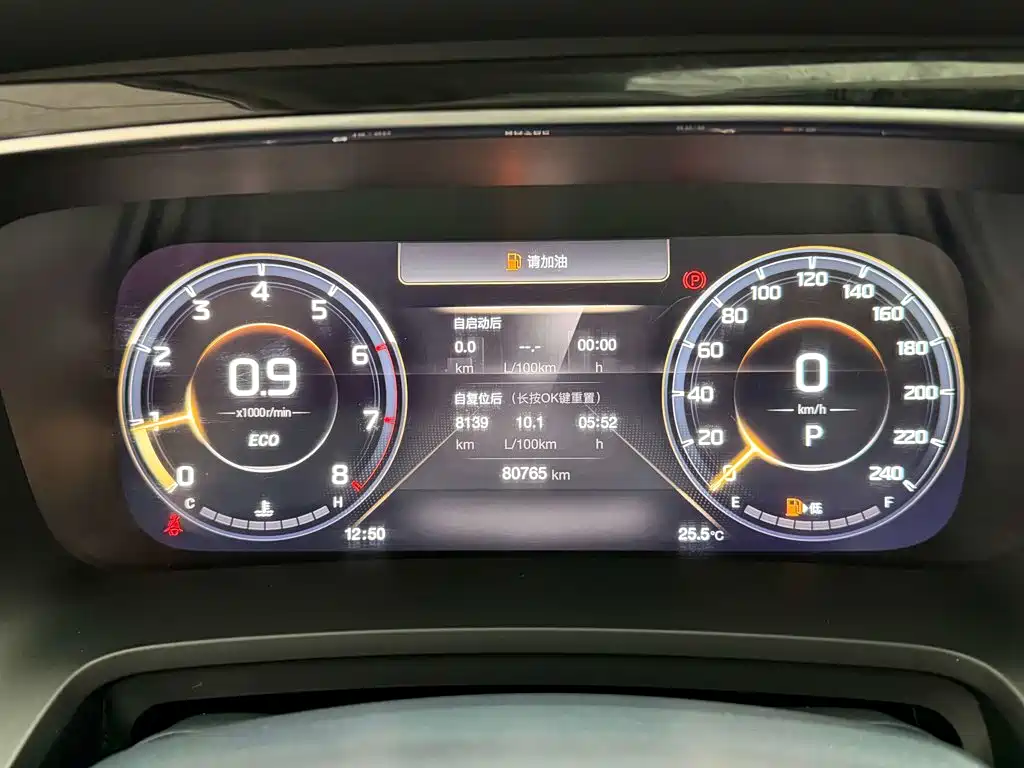 GAC Motor Trumpchi M8 — миниатюра 15