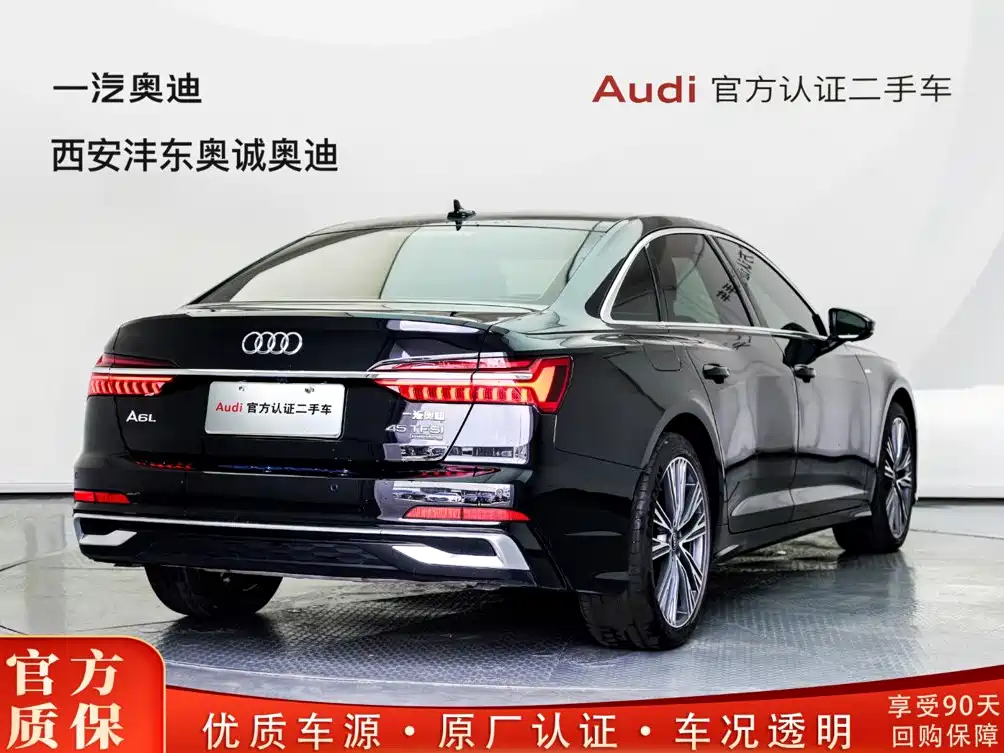 Audi A6L 2022 40 TFSI Luxury