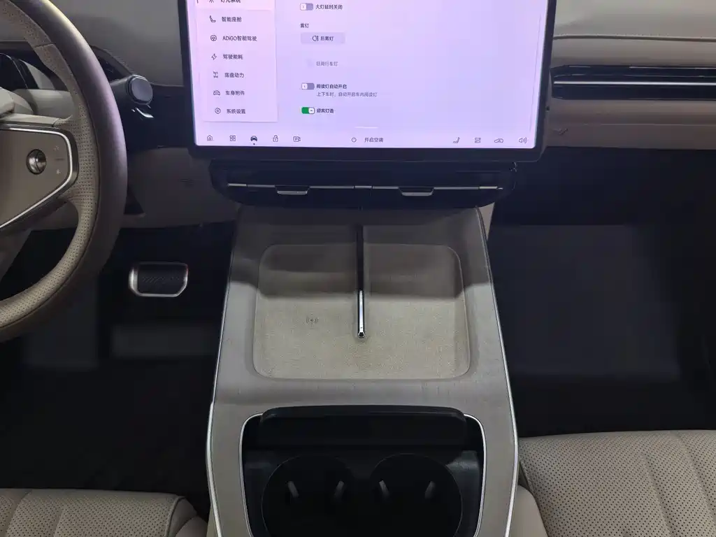 Hyper HT — миниатюра 7