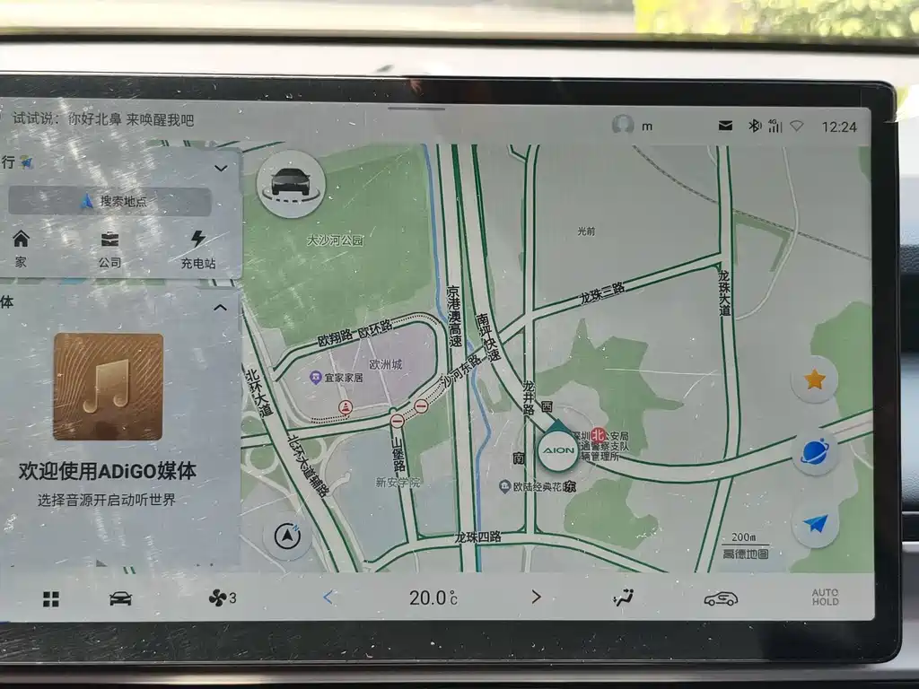 Aion AION Y — миниатюра 20
