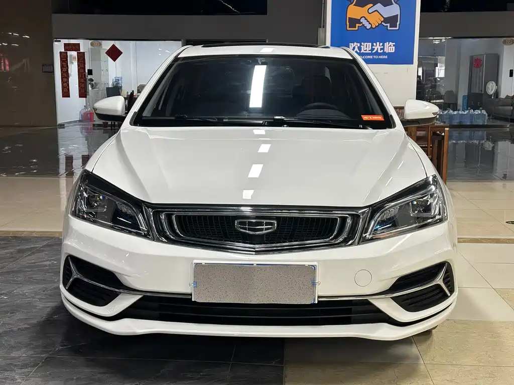 GEELY AUTOMOBILE EMGRAND