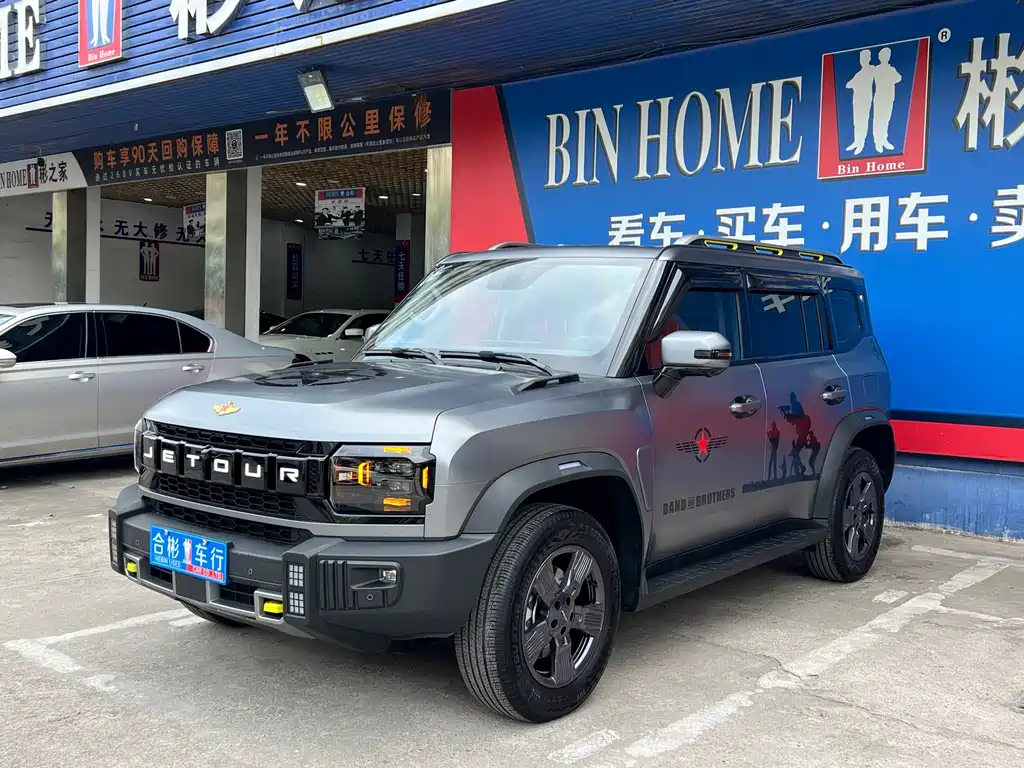 Jetour Traveller — миниатюра 20