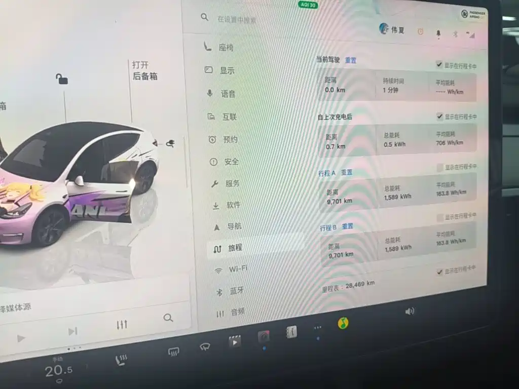 Tesla Model Y — миниатюра 12