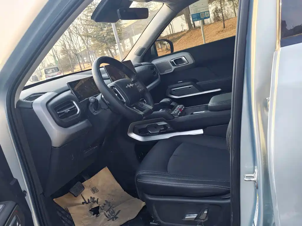 FANG CHENG BAO TITANIUM 3