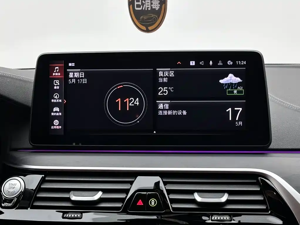 BMW 5 Series — миниатюра 13