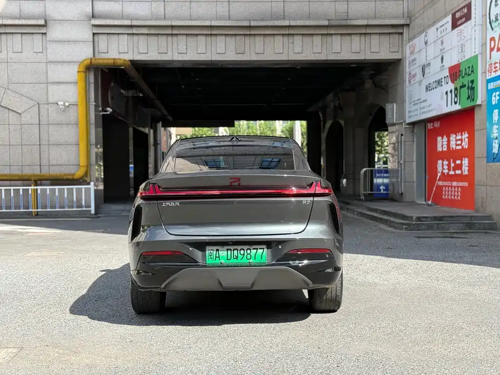 Roewe Feifan R7 — миниатюра 8