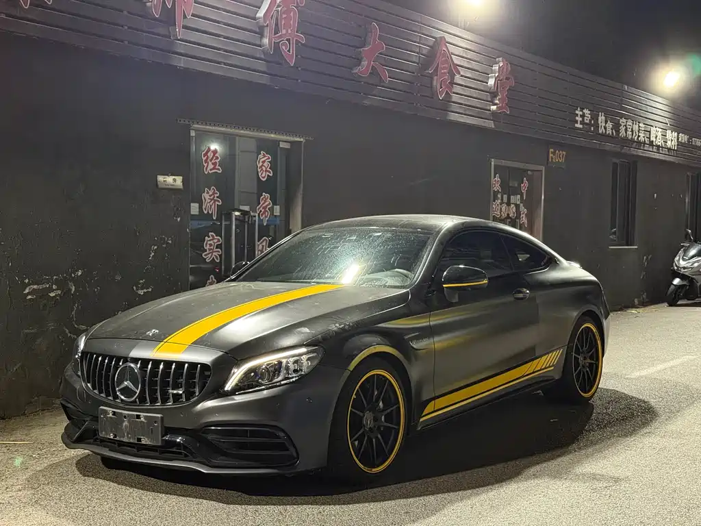 Mercedes-Benz C-Class AMG 2021