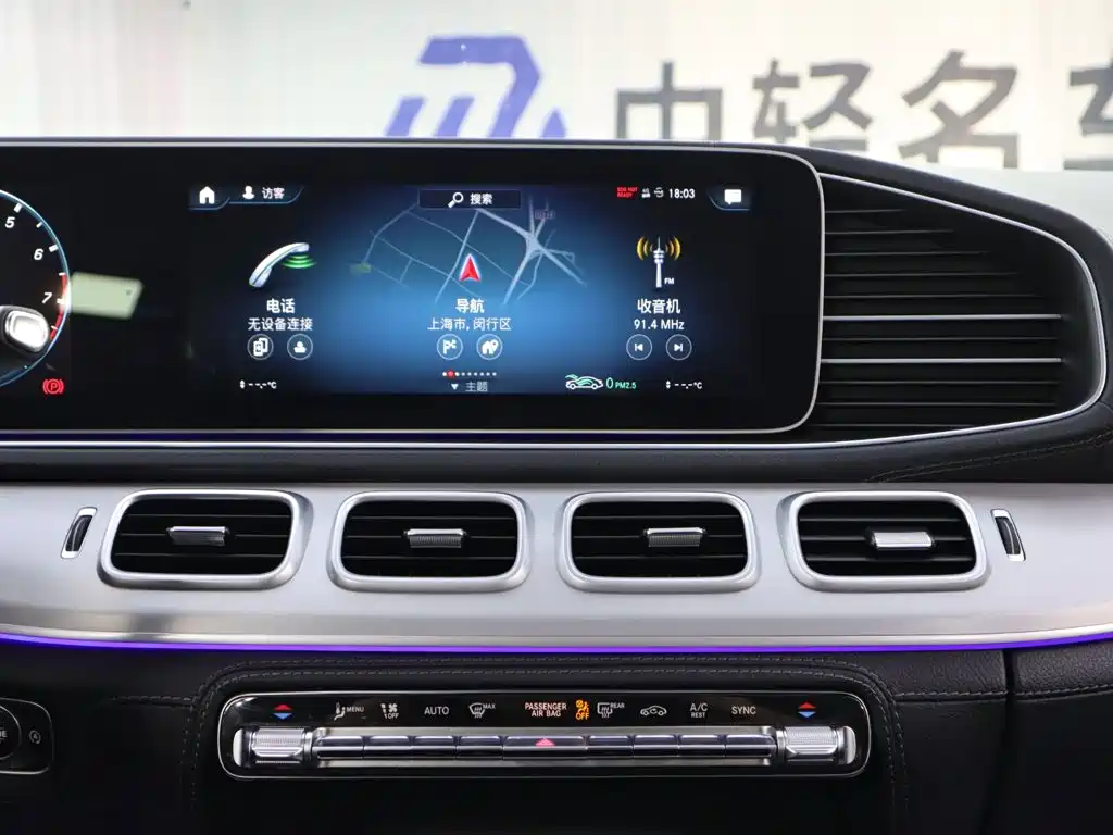 Mercedes-Benz GLE AMG — миниатюра 13