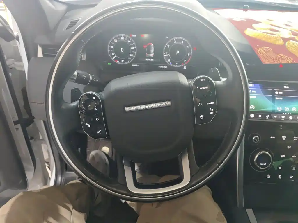 Land Rover Discovery Sport — миниатюра 7