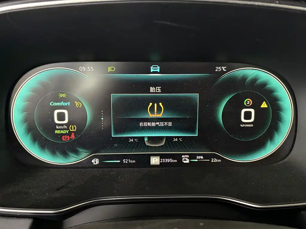 Roewe RX5 New Energy — миниатюра 6