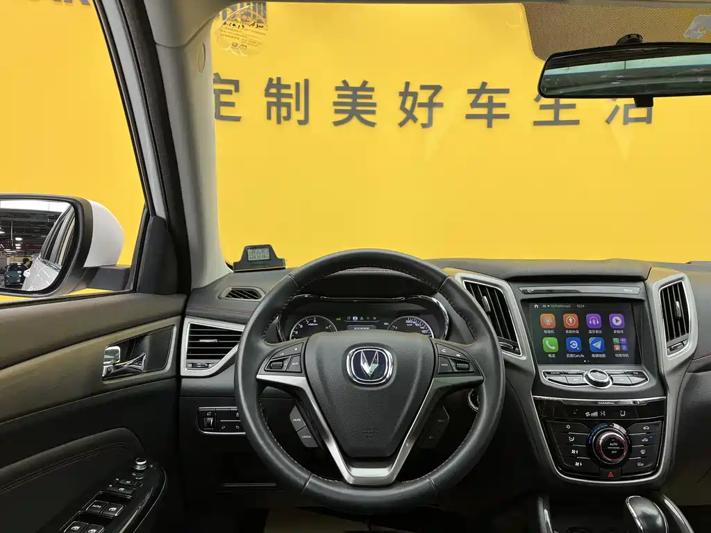 Changan CS75 2018 1.8T AT V