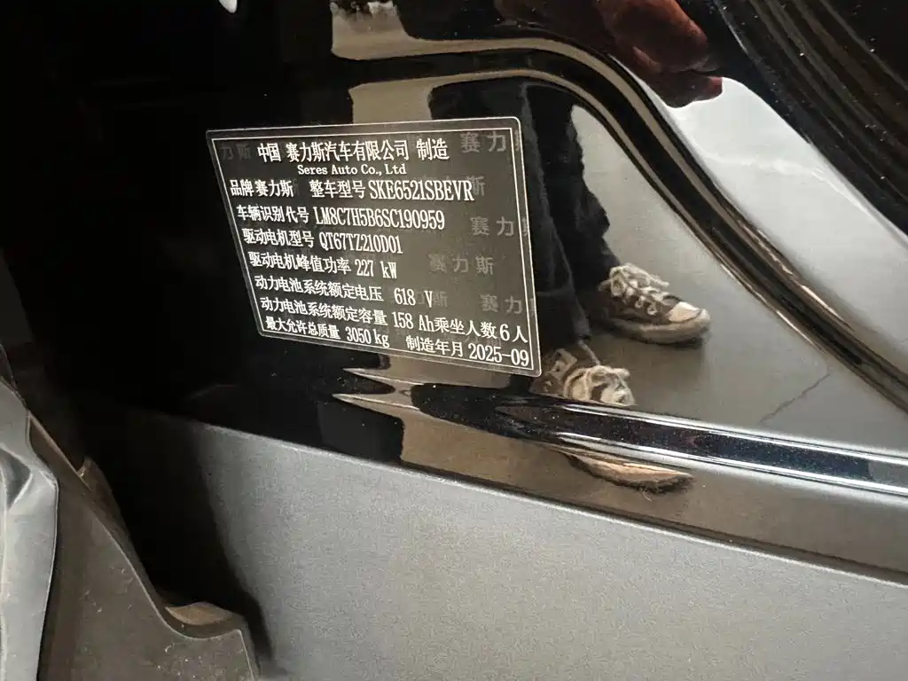 AITO AITO M8 — миниатюра 10