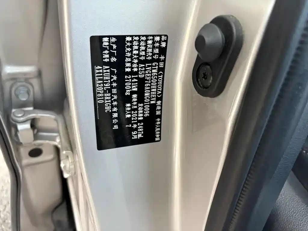 Toyota Highlander — миниатюра 10