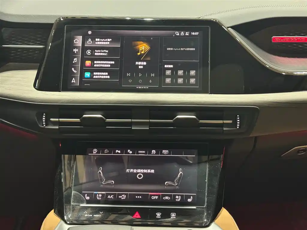Audi Q6 2024 45 TFSI quattro 6 мест