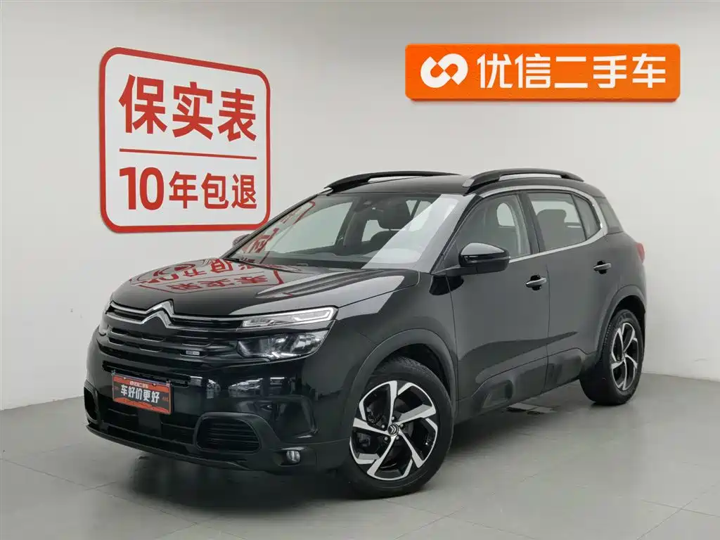 Citroen C5 AIRCROSS 2017